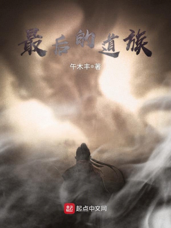 午木丰