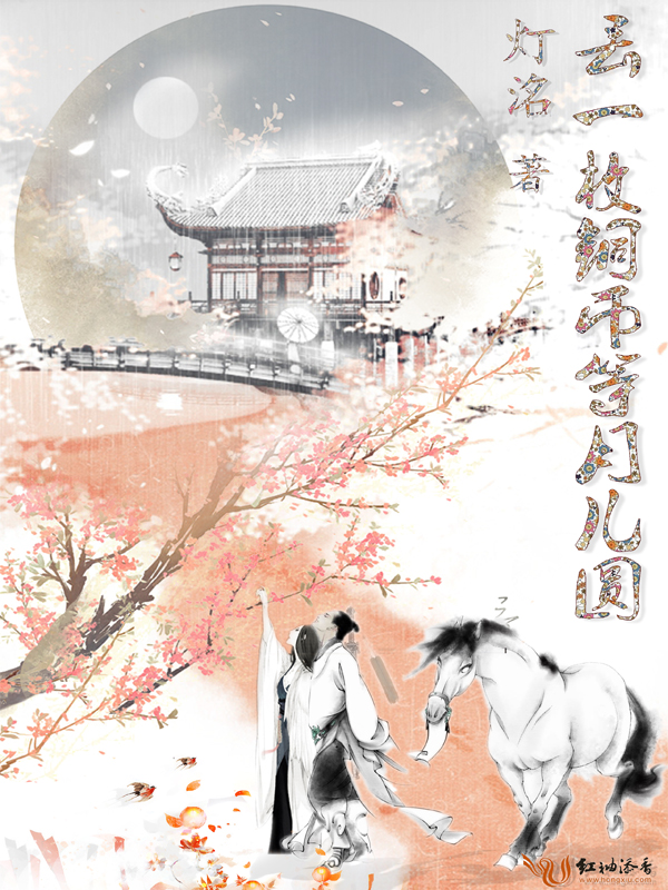 好看的大空翼小说