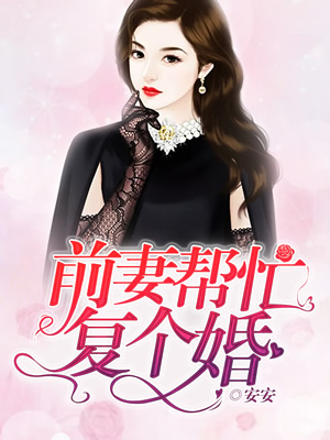 元尊7小说