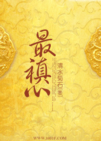 清水菊石