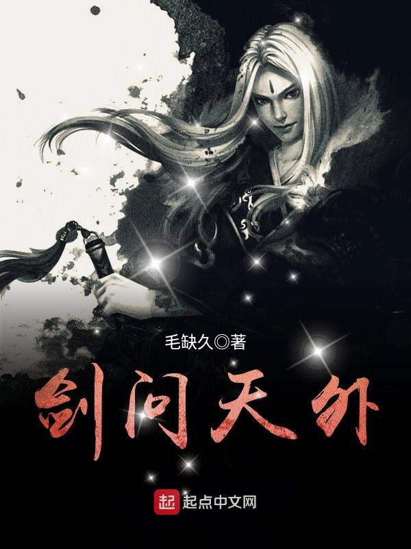 多主角的玄幻小说