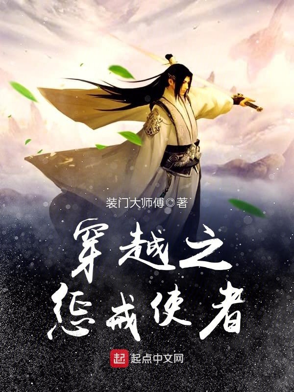 装门大师傅
