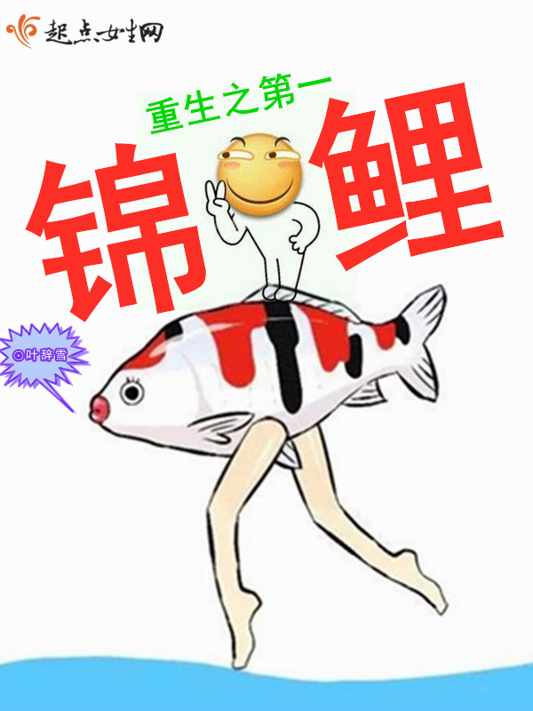 叶辞雪