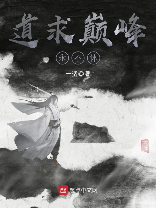 一适