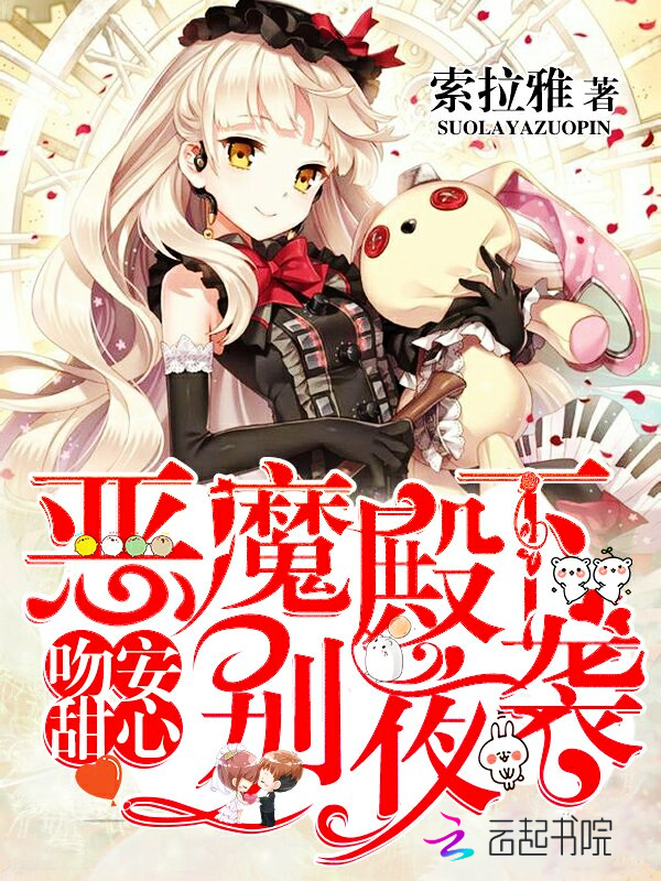 索拉雅