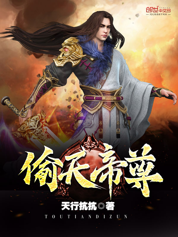 天行抗抗