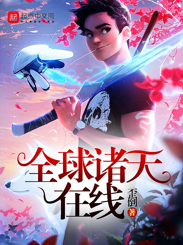 剑影龙脉小说