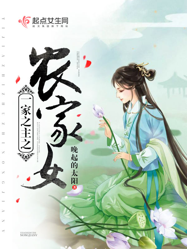晚起的太阳