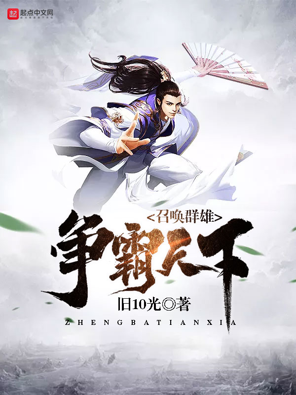 旧10光