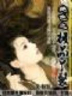 《绝色：极品丫鬟》主角唐诗谢谢免费试读精彩阅读