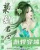寒傲