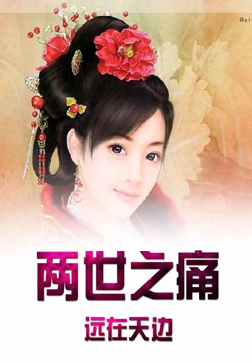 财富系统小说