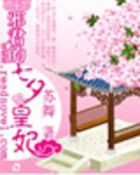 苏舞
