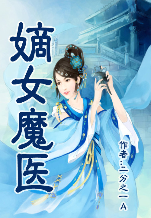 二分之一A