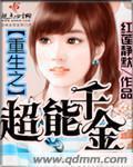 红莲静默