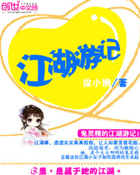 徐小懒
