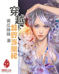 纯科幻小说完本