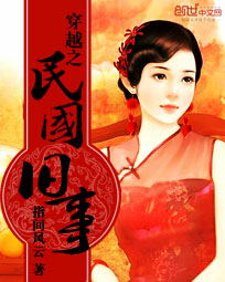 指间风云