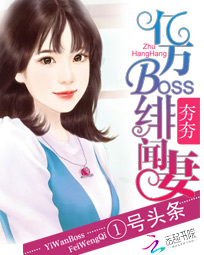 名门秘闻多林宛白小说