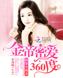 东窗晓