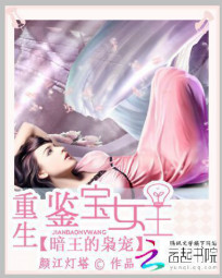 大学生当鸭子小说