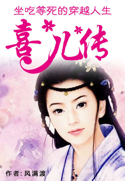 长辰的小说