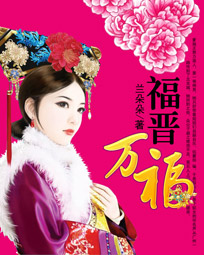 兰朵朵