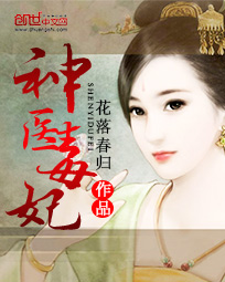 神医毒妃