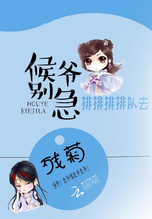 异界兽医有声小说