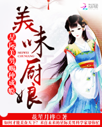 花笙月桦