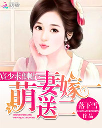 落下雪