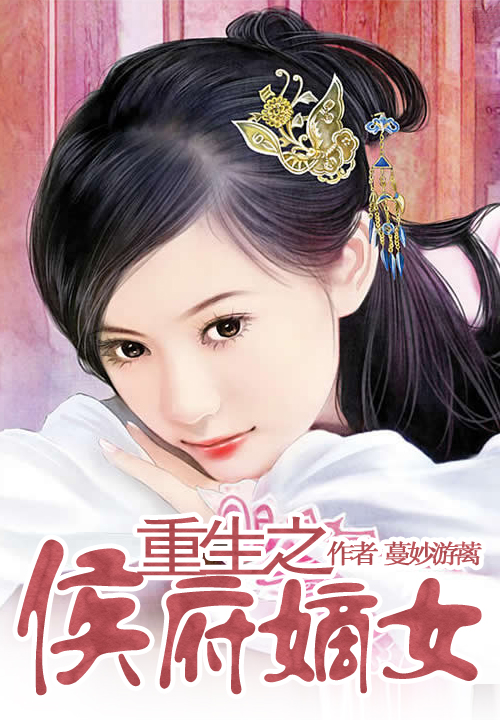 变身耽美小说