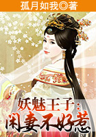 孤月如我