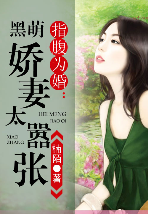 楠陌