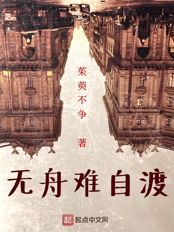 茱萸不争