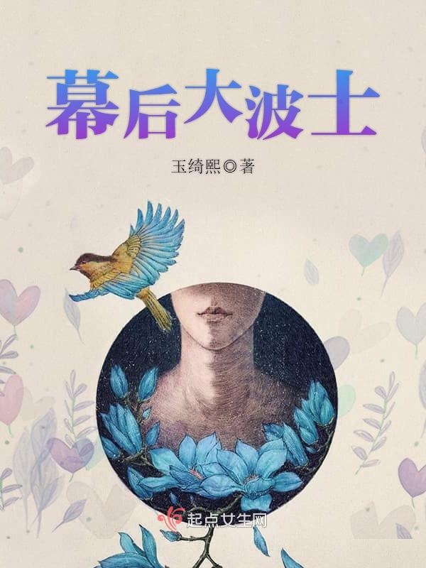 《幕后大波士》主角老林陈精彩章节章节目录免费试读