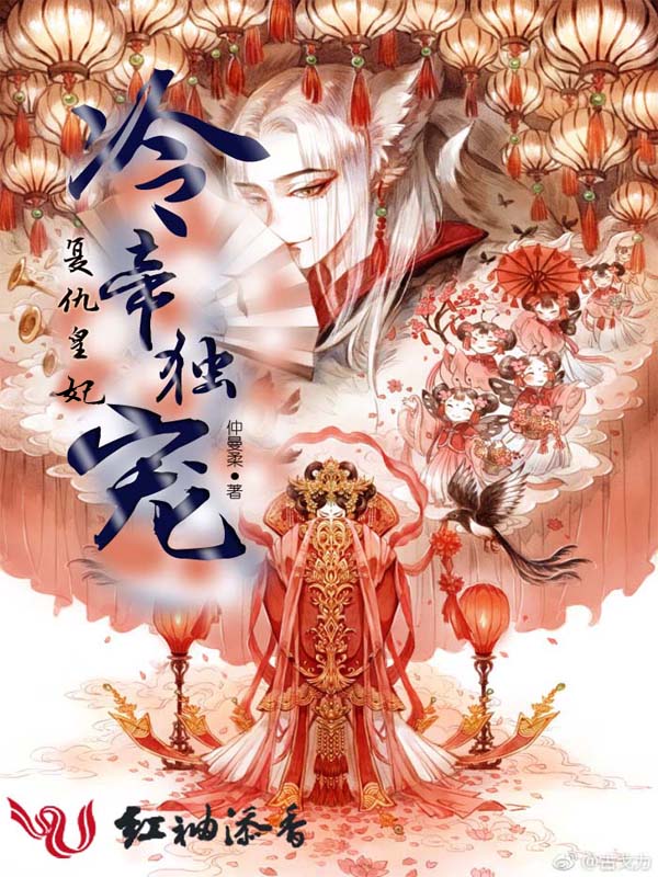 君之牧小说
