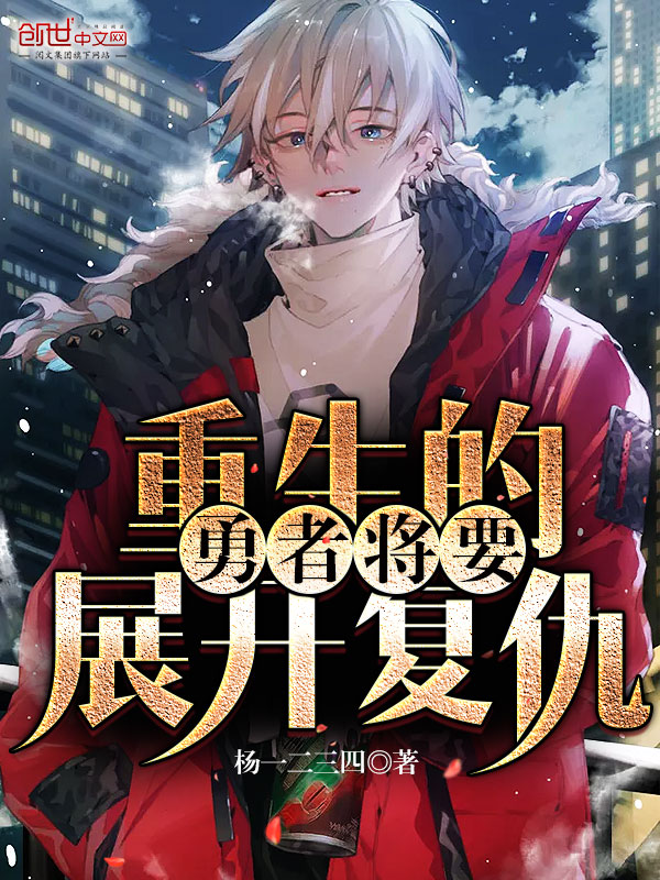 杨一二三四