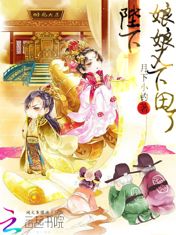 井柏然 小说