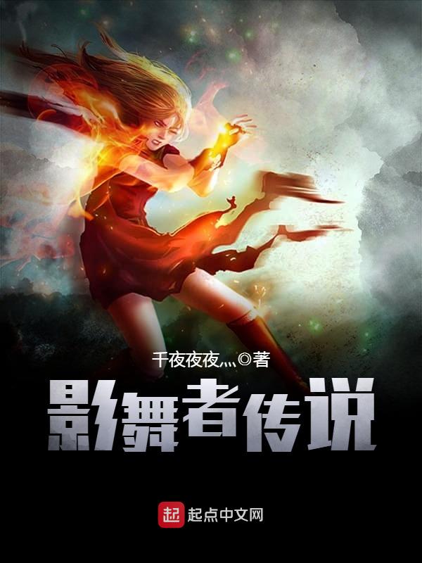 千夜夜夜灬