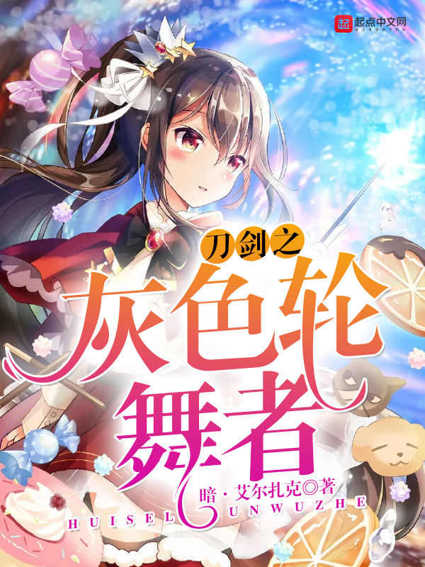 暗·艾尔扎克