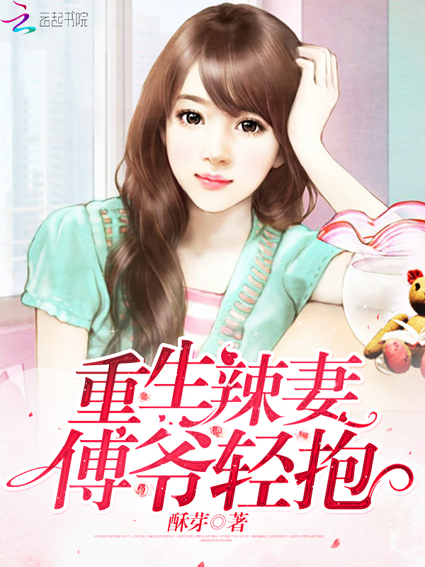 抬出小说