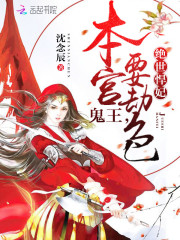 图穷的小说