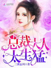 我爸是首富小说