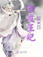 火眼战神小说
