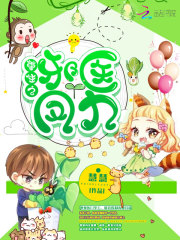 鬼食小说