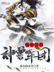 新顶点小说