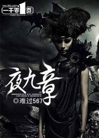 难过567