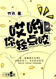 午夜屠人 小说