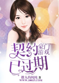 撩人的纯纯